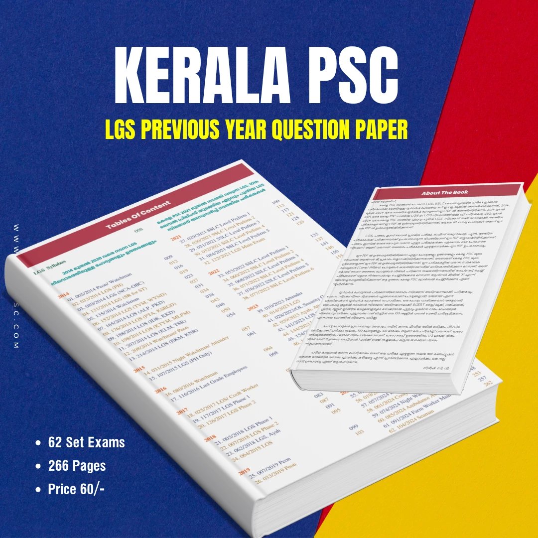 Kerala PSC LGS Previous Year Question Paper PDF product image (2)