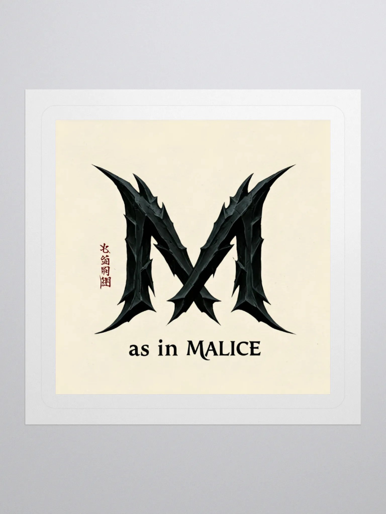 M as in malice sticker by dark aplhabet product image (1)