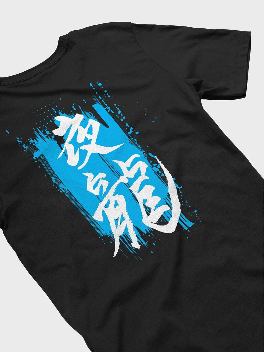 Nox Kanji Elegance T-Shirt product image (4)