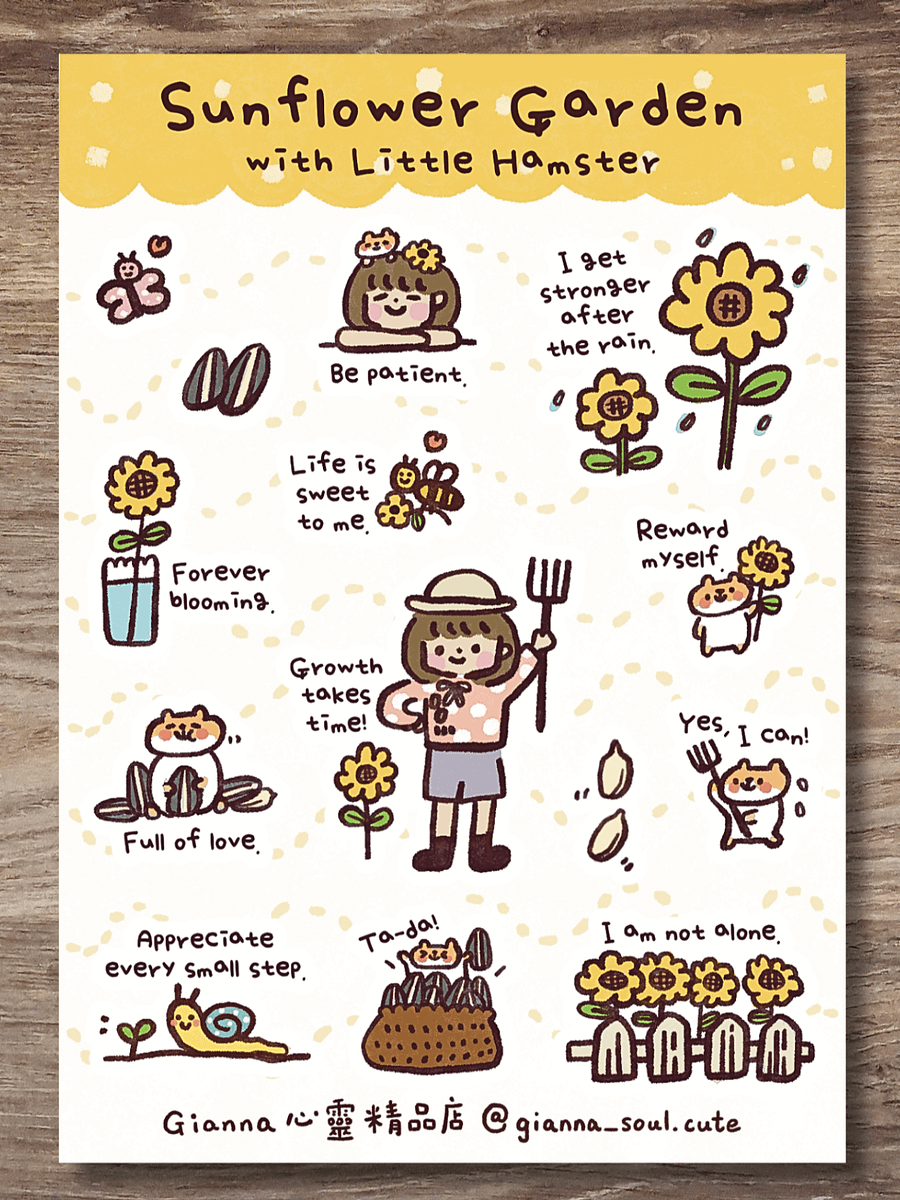 Sunflower Garden with Little Hamster | Positivity Sticker Sheet product image (1)