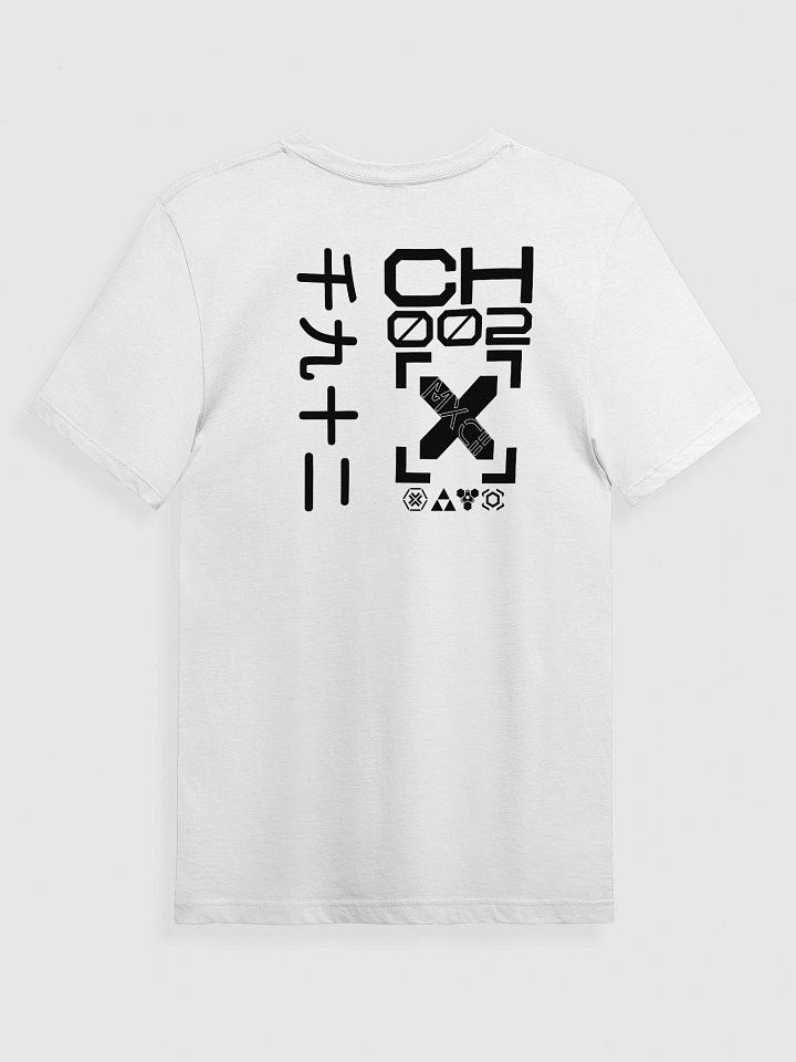 More Than Gaming T-Shirt product image (2)
