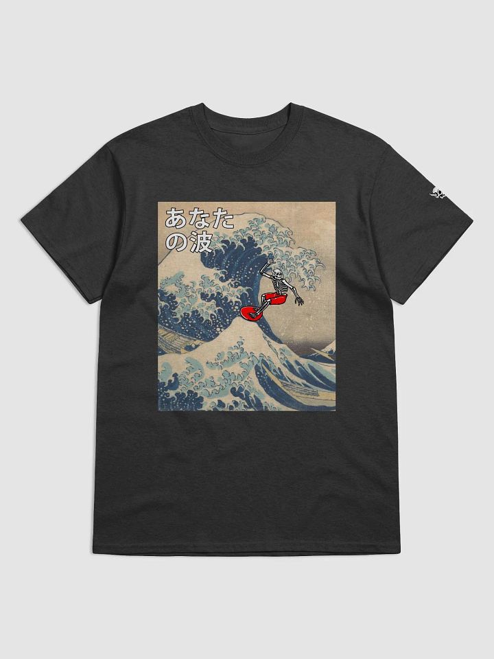 JIGOKU 