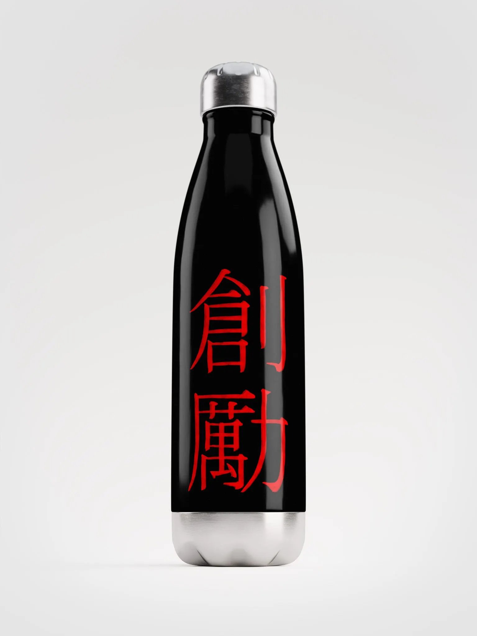 Create and Inspire Kanji Black Bottle product image (3)