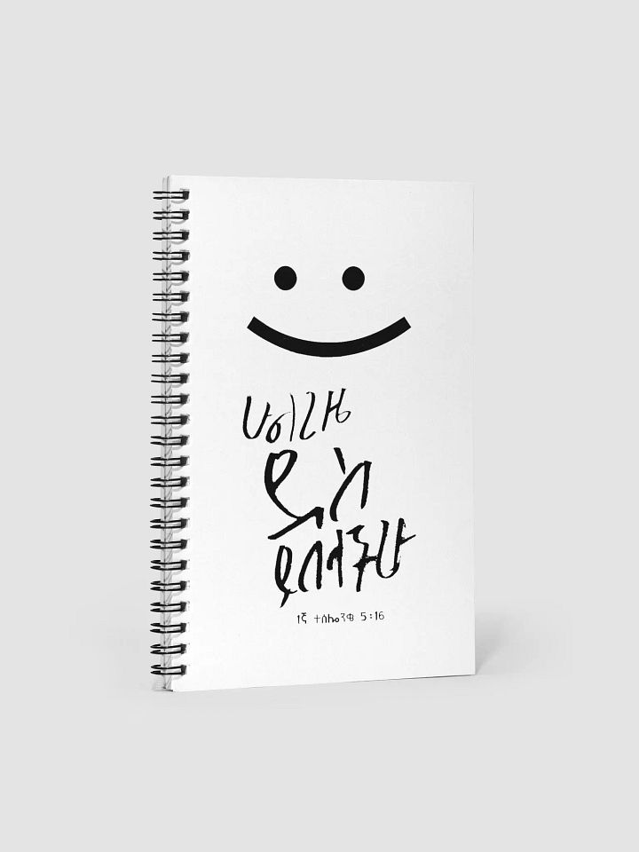 'Always Be Joyful' Thessalonians 5:16 Note book- product image (1)