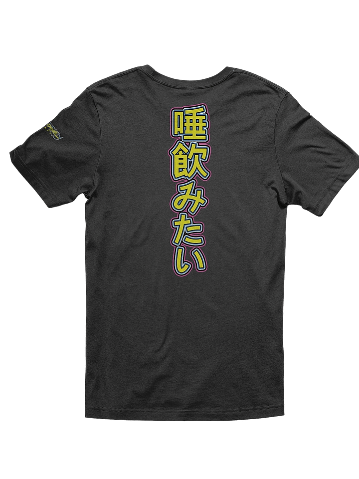 [tease] x tee product image (2)
