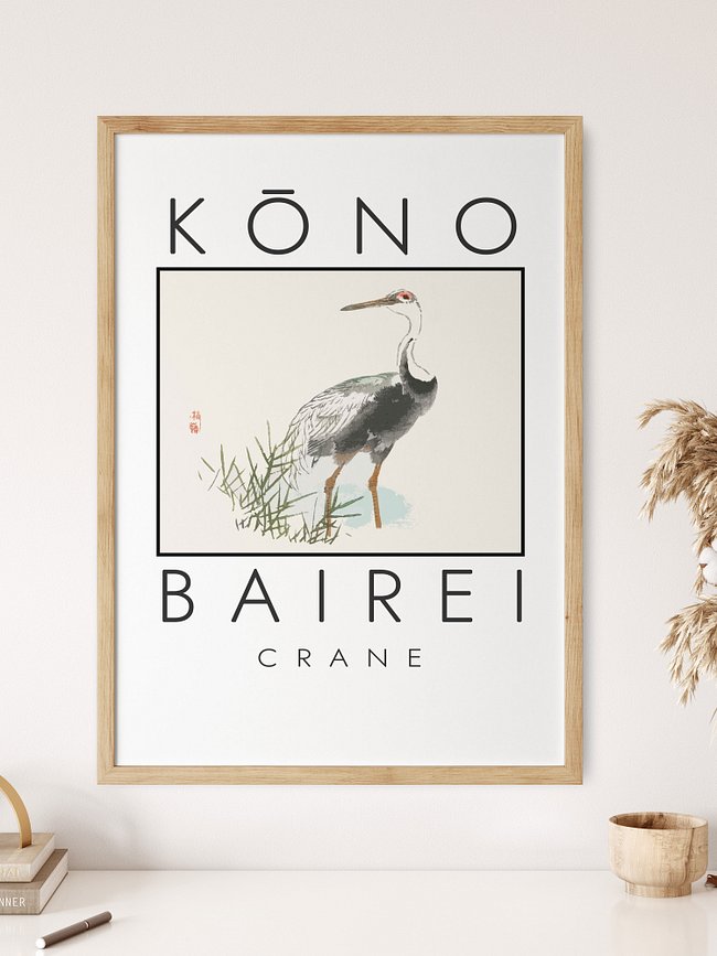 Kōno Bairei
