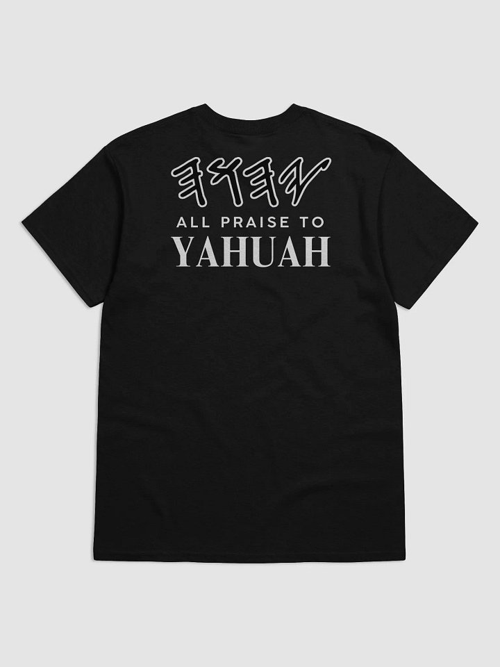 Yasharal Original Music: Compilation Volume 4 | T-Shirt product image (2)