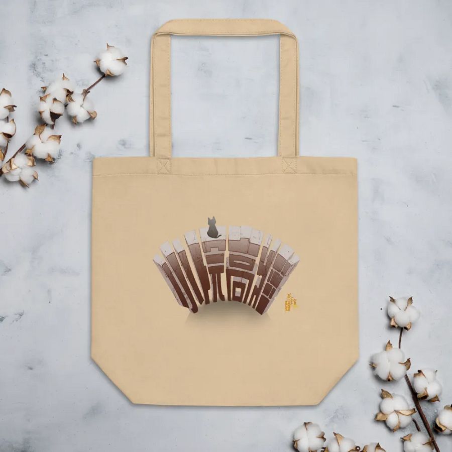“小院高牆”系列-購物袋 product image (3)