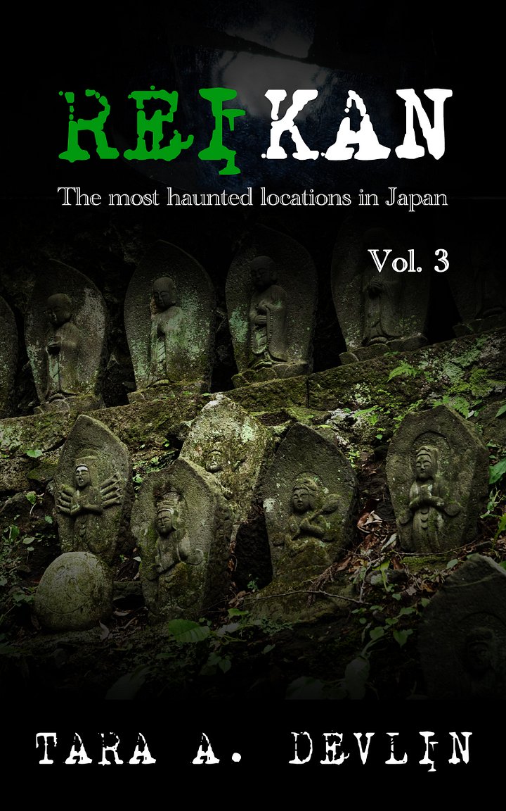 Reikan: The most haunted locations in Japan: Volume Three (ebook) product image (1)
