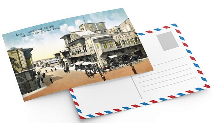 بطاقة بريدية لحي التلل في حلب مطلع  القرن العشرين product image (1)