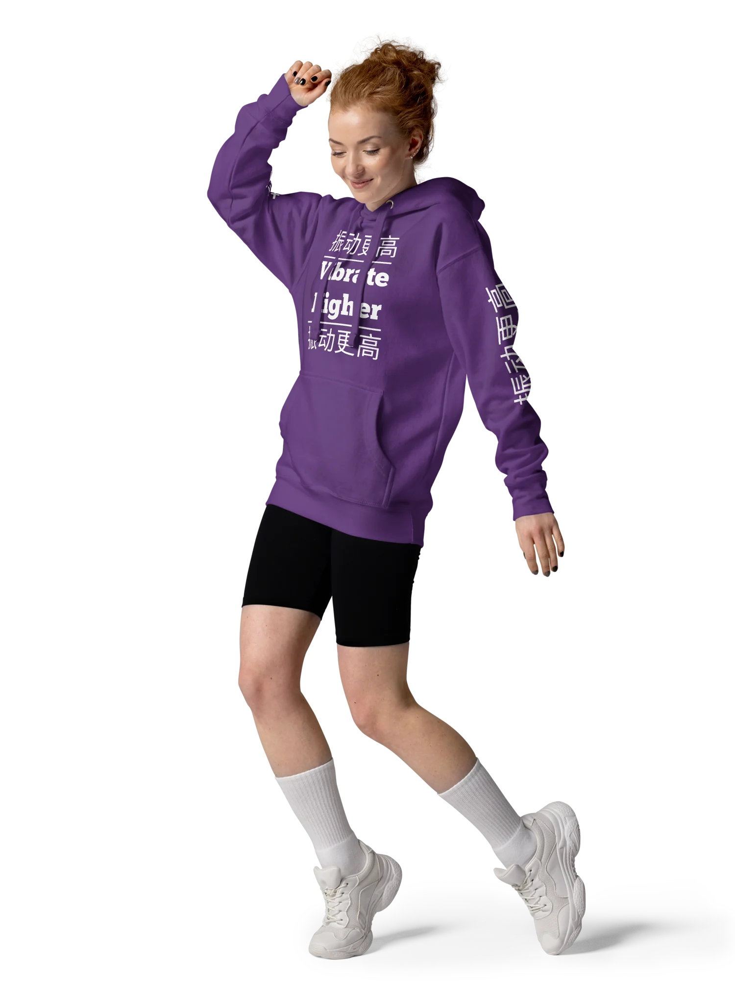 Vibrate Higher Hoodie product image (4)