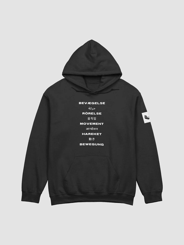 International Movement Hoodie - Black product image (1)