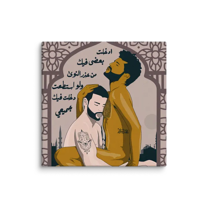 Gay Art🏳️‍🌈 product image (11)