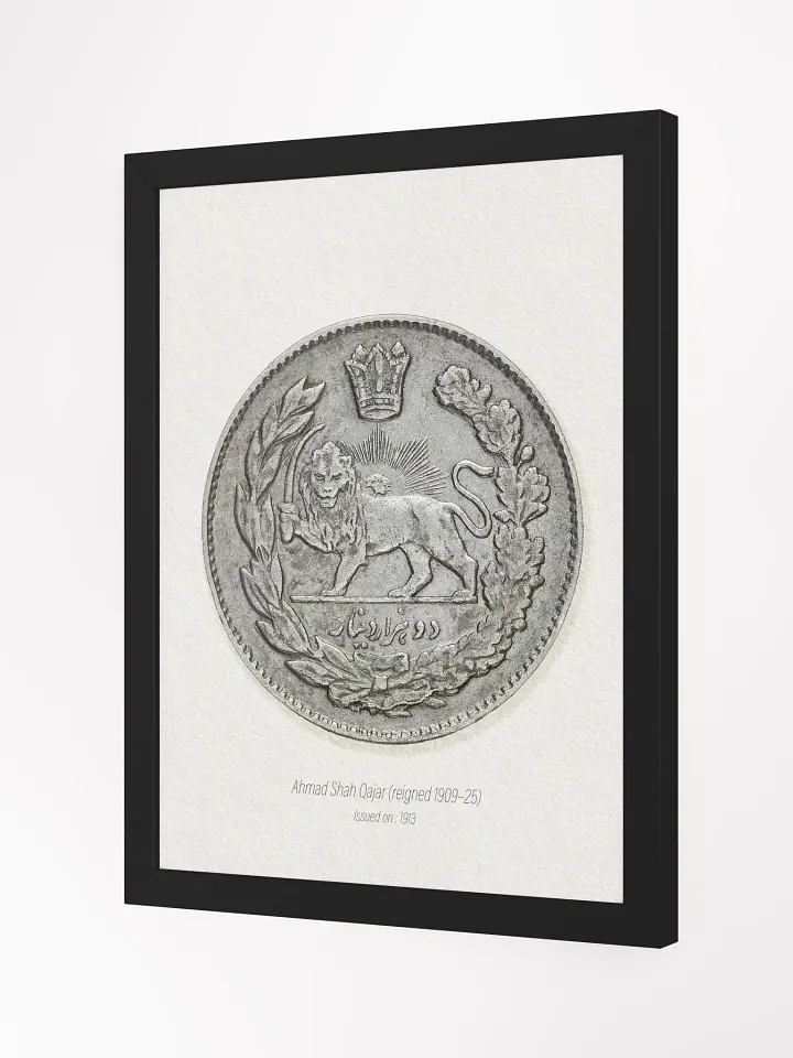 Antique Persian Coin Collection - Persian Art - Qajar Dynasty Coin - Middle Eastern Art - Wall Art - Vintage Coin Designs - Home Decor Gift product image (6)