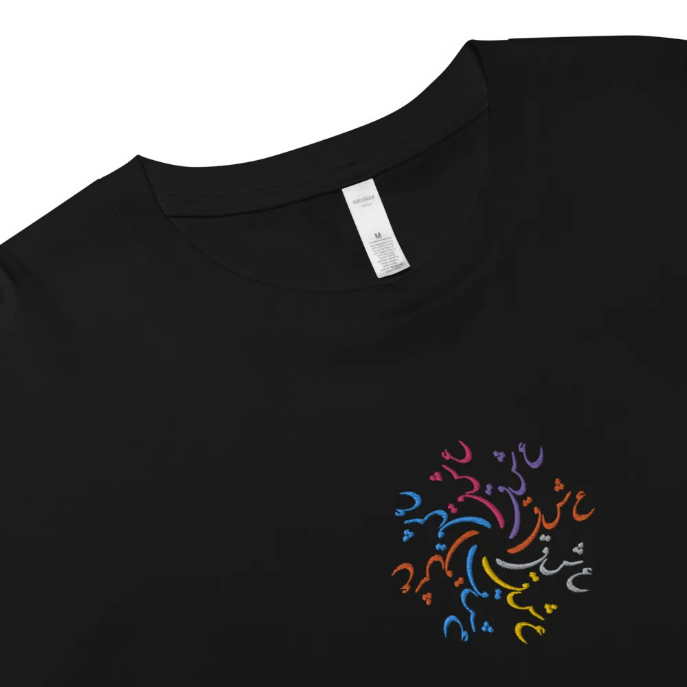 Eshgh Persian Design Crop Tee | عشق product image (3)