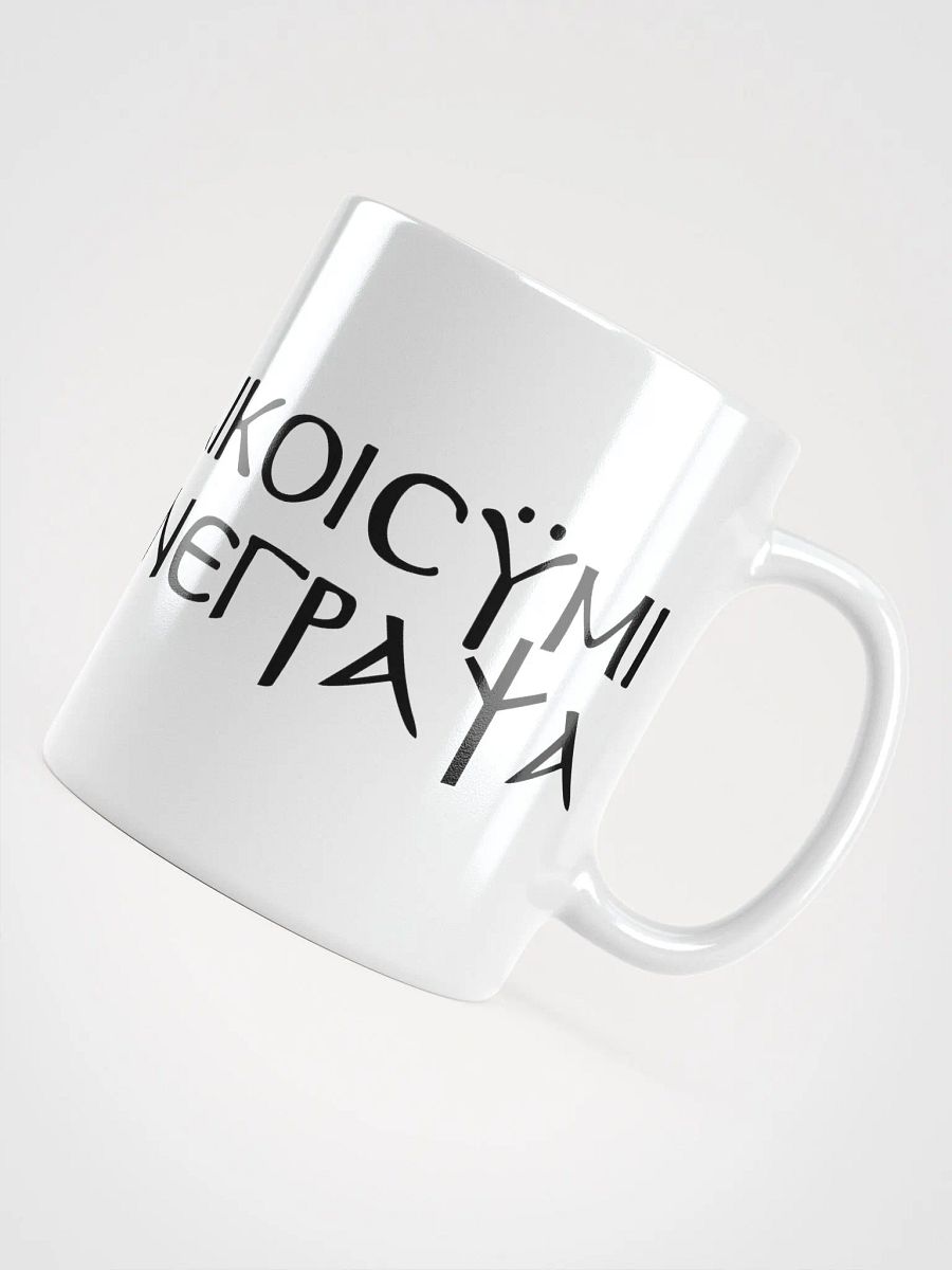 Large Letters Mug product image (5)