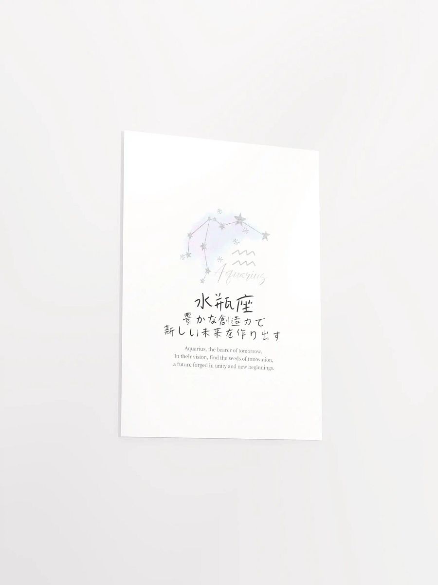 Japanese Aquarius Zodiac Wall Art for Girls Bedrooms product image (10)