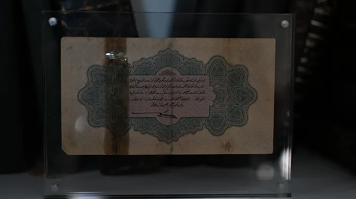 ليرة عثمانية ورقية مستخدمة في منطقتنا عام 1914 product image (2)
