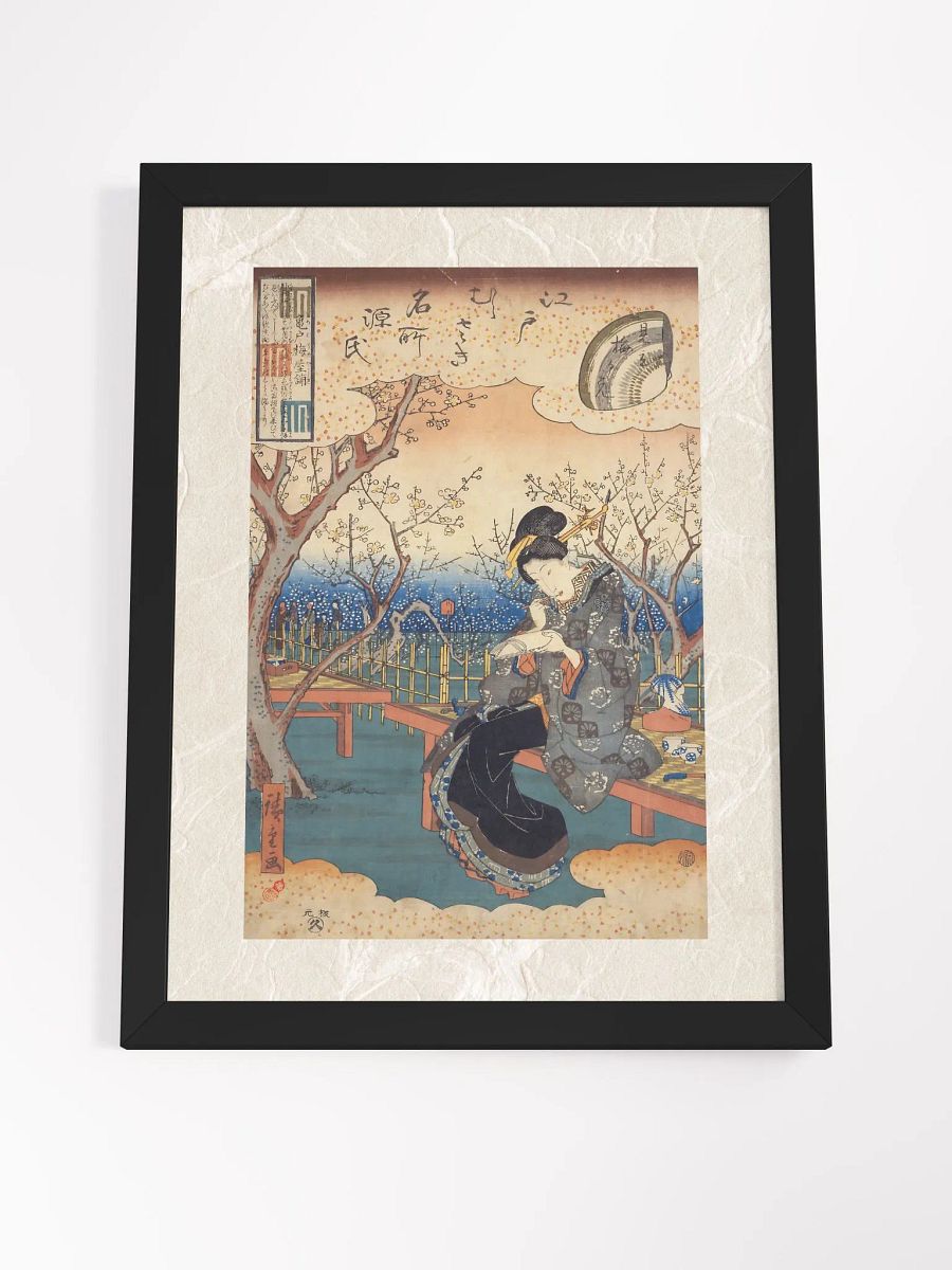 Edo Murasaki Meisho Genji Kameido Umeyashiki – Mitate Umegae product image (20)