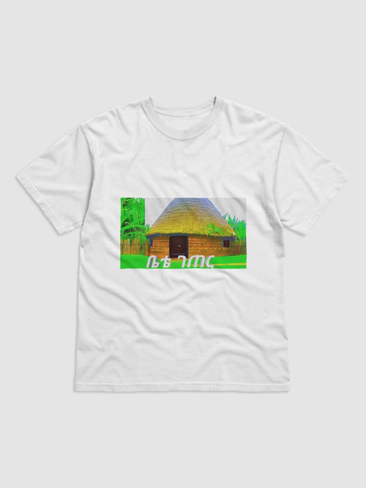nature relax fm product image (1)