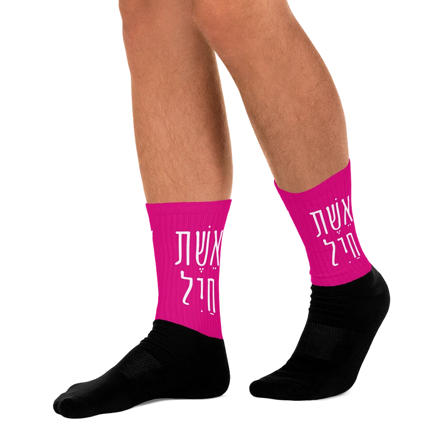 Eshet Chail Socks in Pink product image (10)