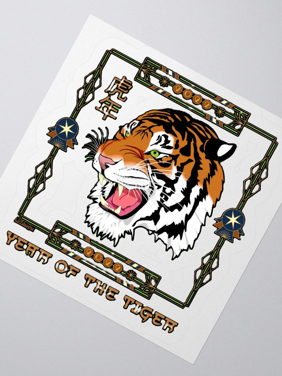 2022 YEAR OF THE TIGER product image (3)
