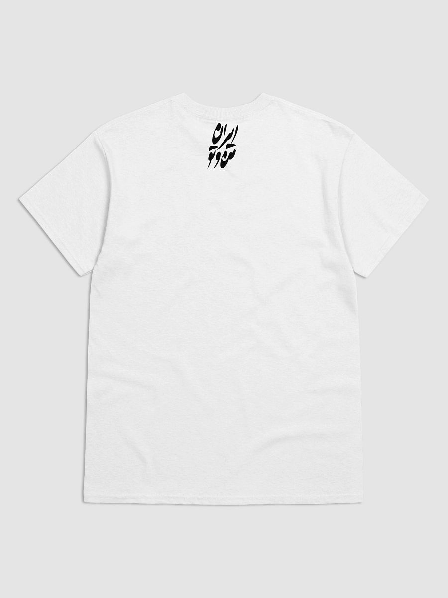 A ROYAL AFFAIR - Heavyweight T-Shirt product image (2)