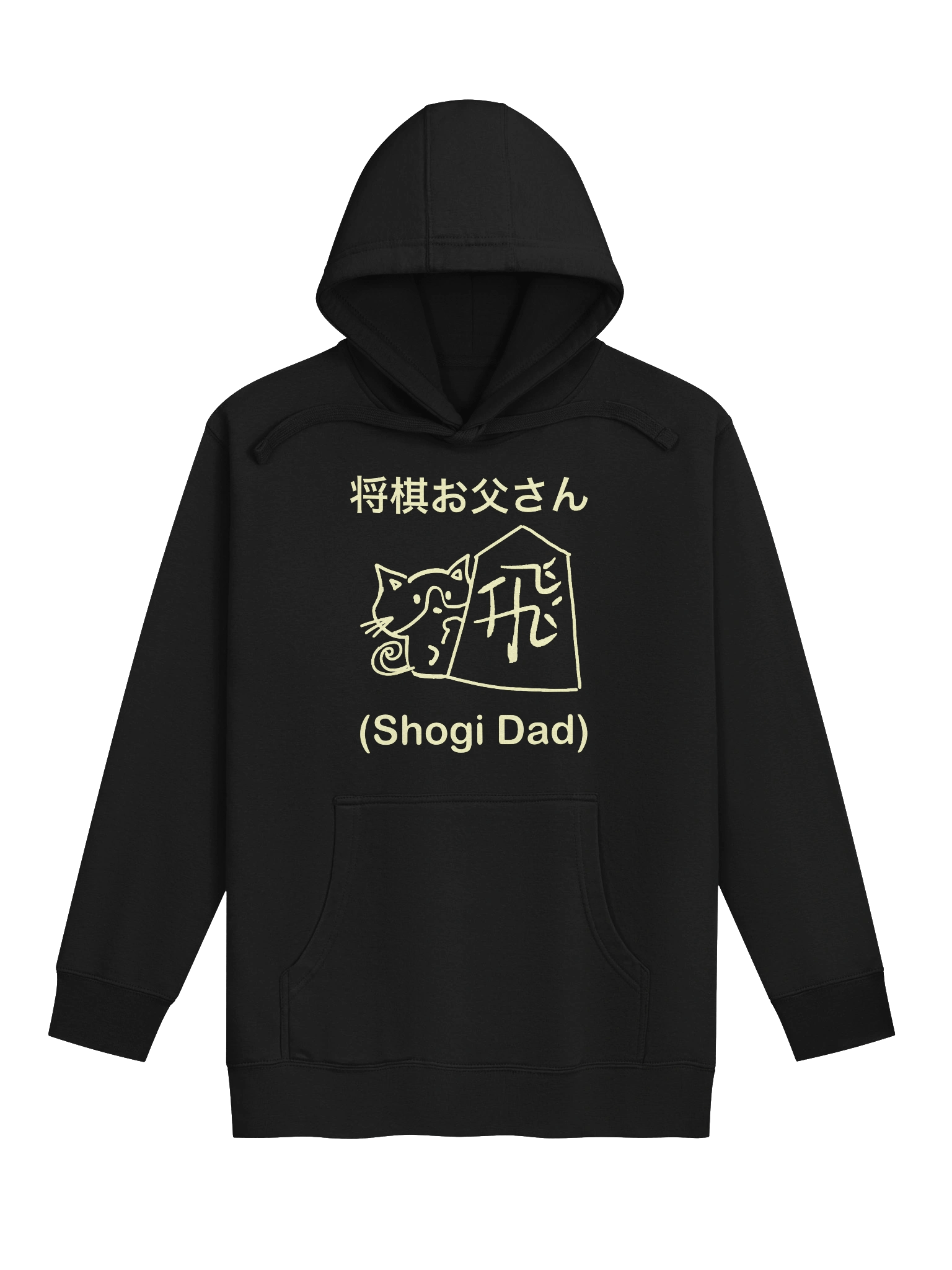 Shogi Dad Hoodie product image (1)