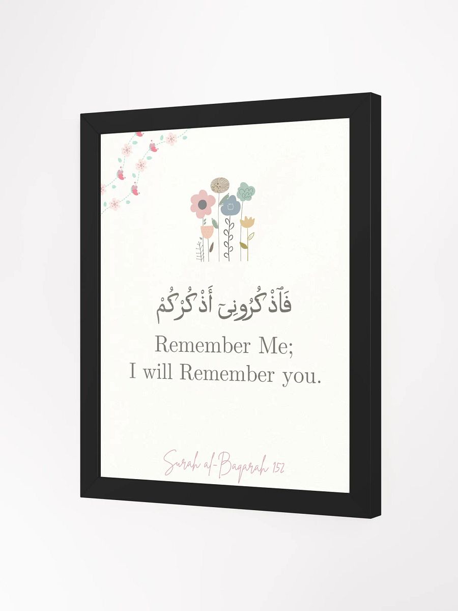SURAH AL BAQARAH 152 - COOL LOOKING WALL ART product image (15)