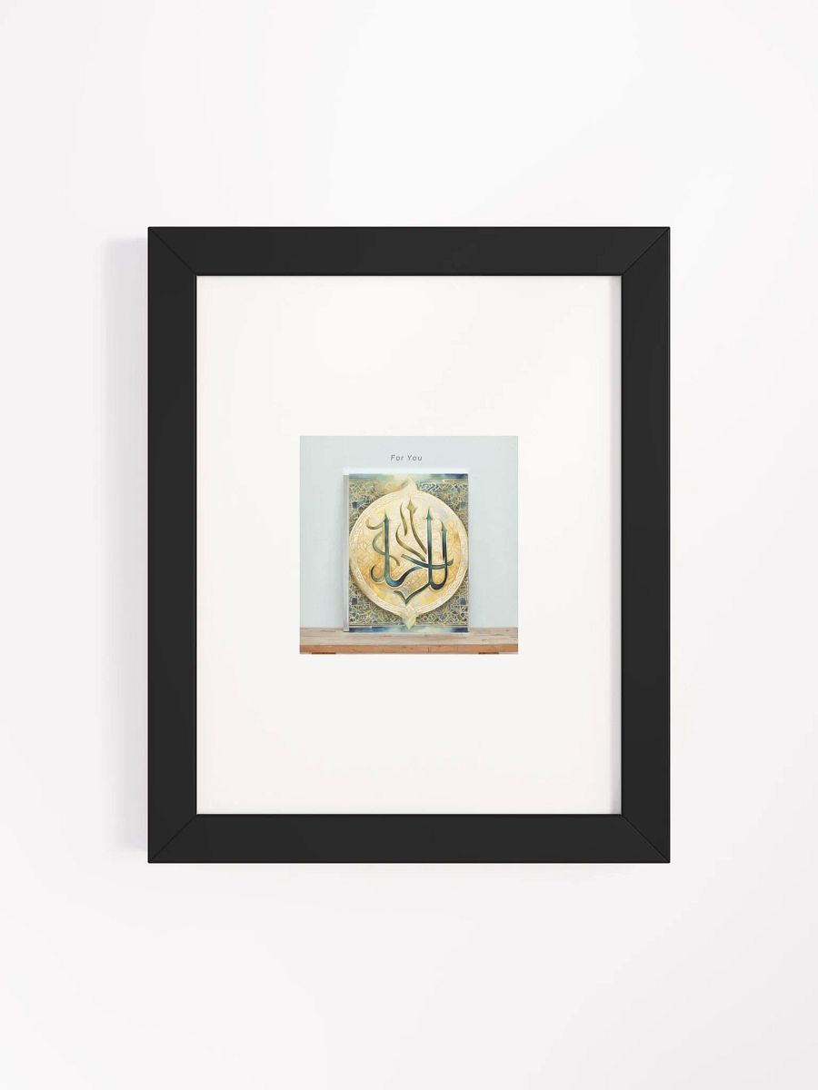 Arabic Calligraphy Elegance Framed Poster product image (12)