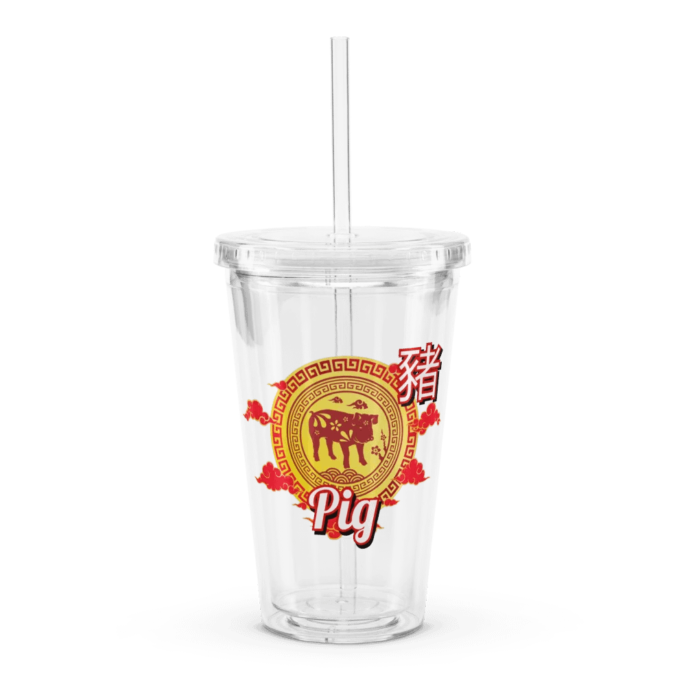 Pig - Chinese Zodiac Double Wall Plastic Tumbler product image (1)