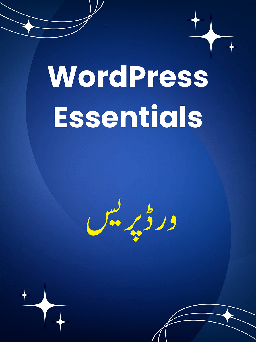 WordPress Essentials product image (1)