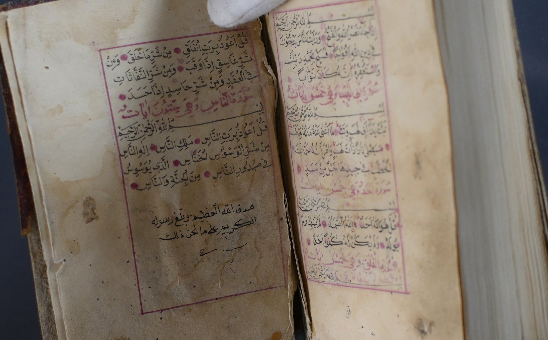 مصحف مخطوط ، مكتوب بخط اليد كامل يقدر انه يعود الى النصف الاول من القرن الثامن عشر product image (5)