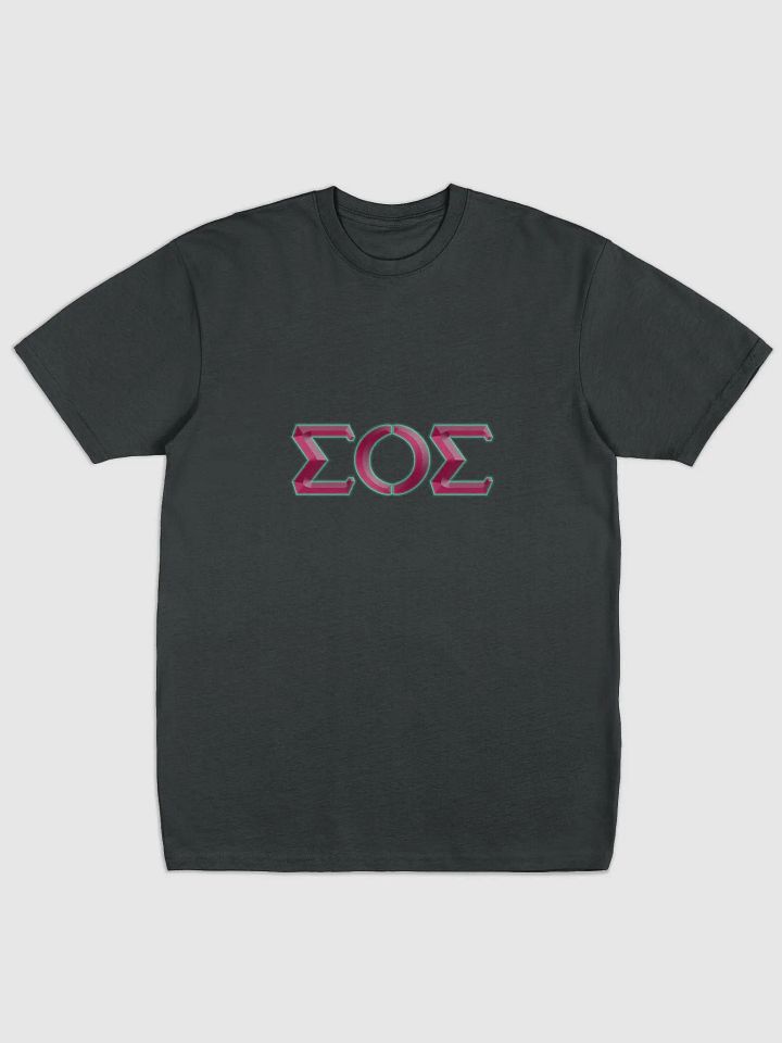 S.O.S. Negative Beveled Cotton Heritage Men's Premium Heavyweight Tee by Cotton Heritage product image (1)