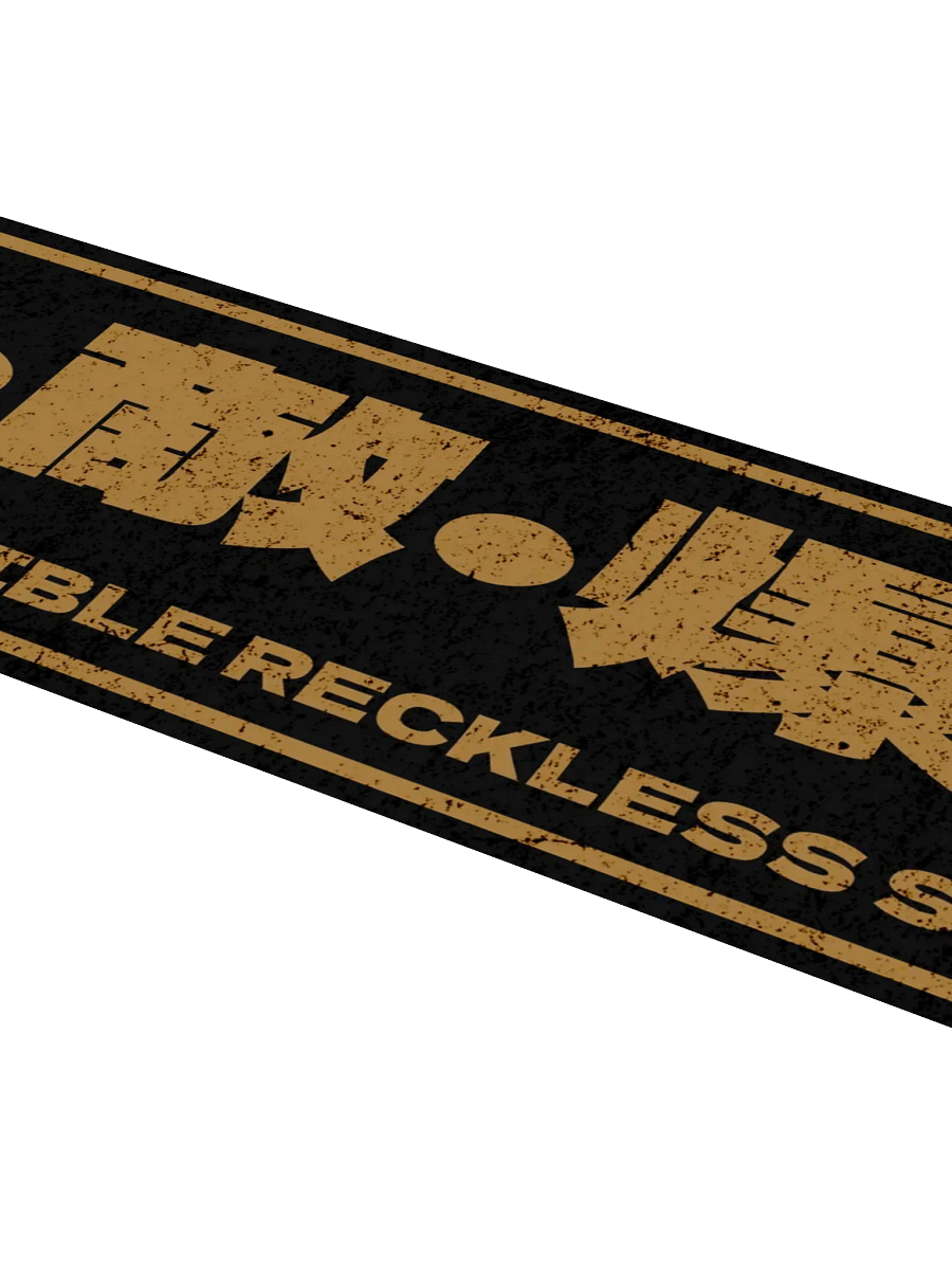 Invincible Reckless Speed product image (4)