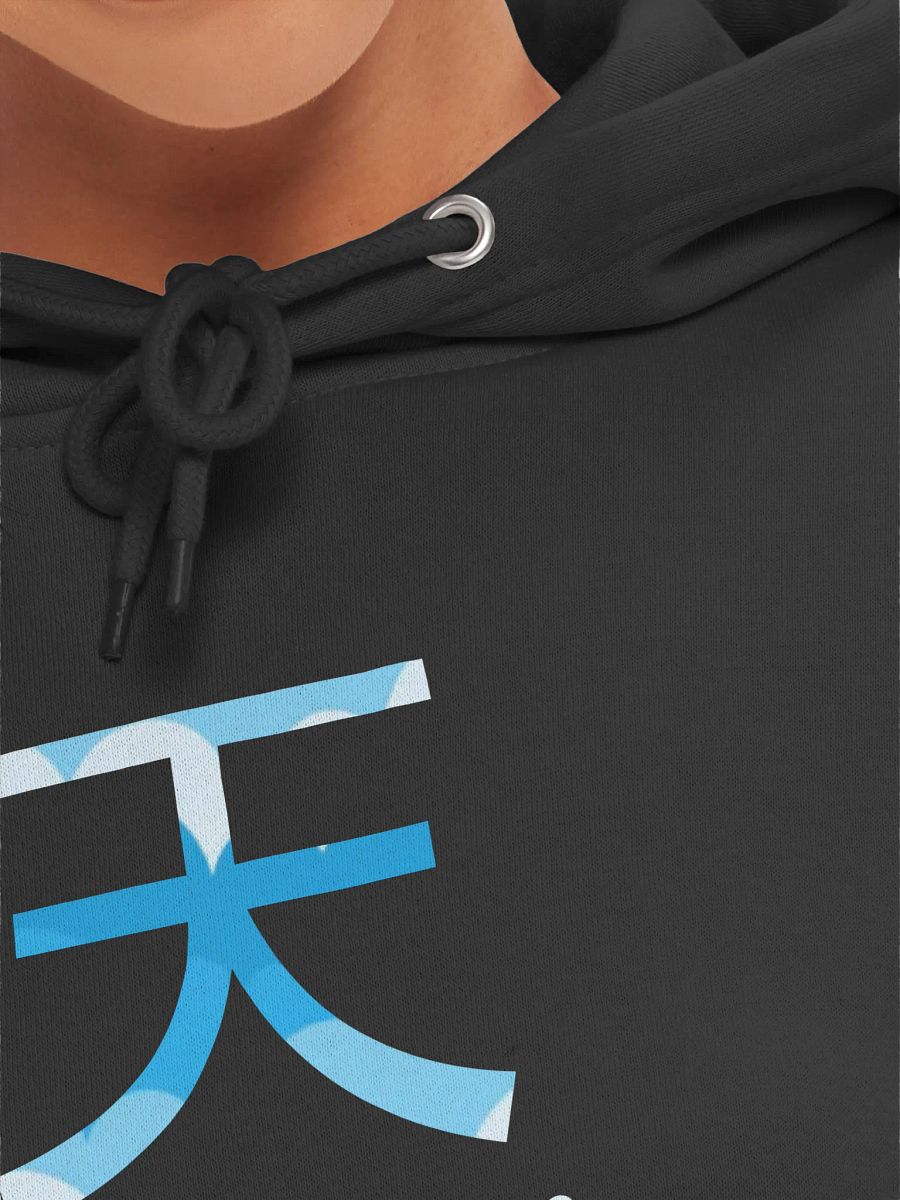 Look at the sky product image (7)