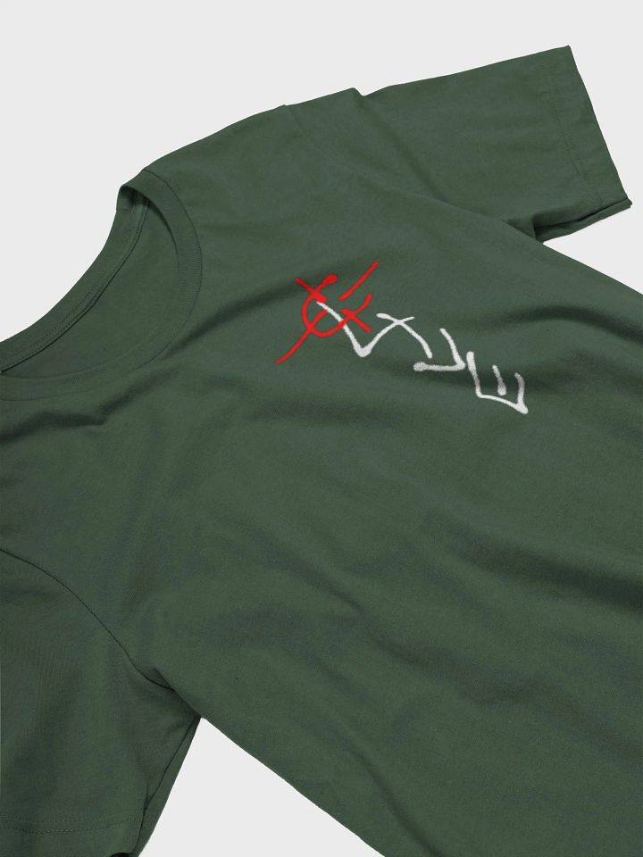 Target Tee product image (1)