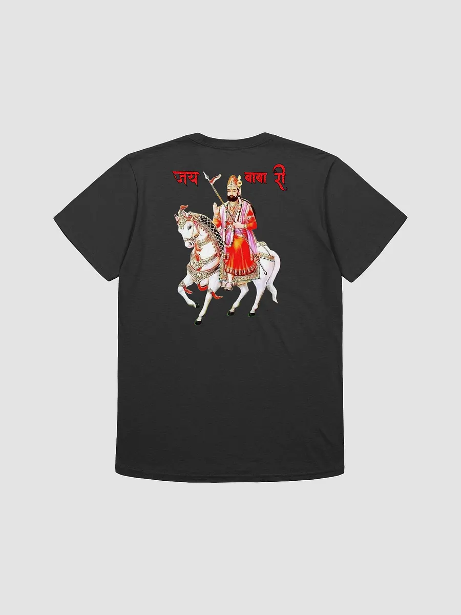 Baba ramdev t shirt on sale