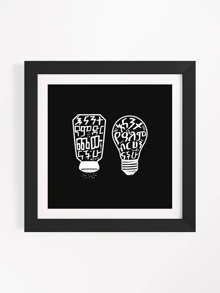 'Light and Salt' Poster product image (1)