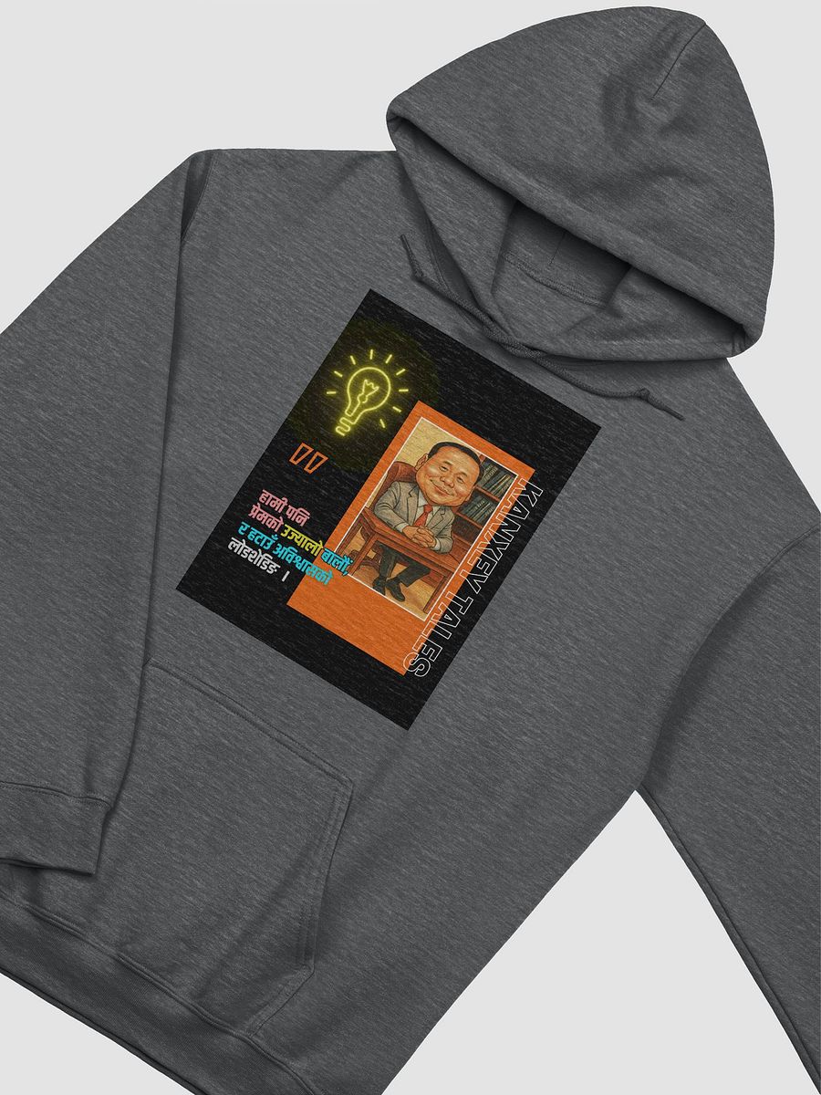 Kulman Enlightened Vision Hoodie product image (28)