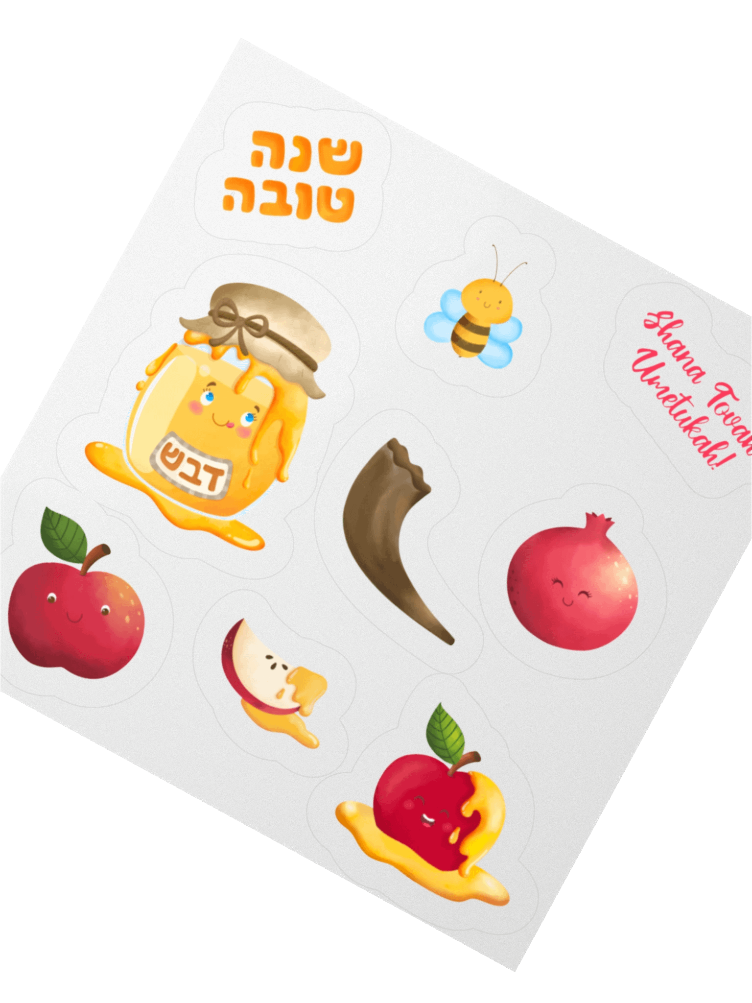 Cute Rosh Hashanah stickers product image (2)