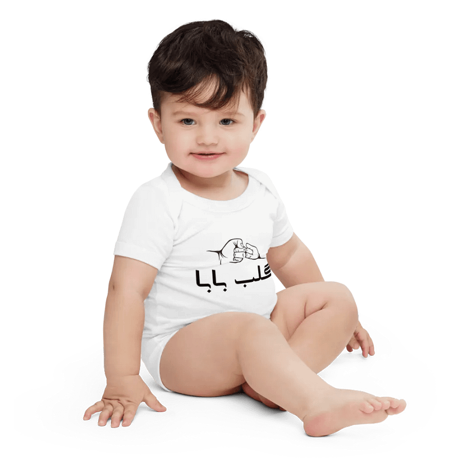 گلب بابا (Dad's Heart) Baby Onesie product image (4)