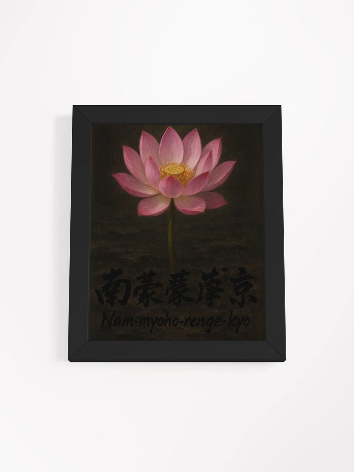 Nam-myoho-renge-kyo Lotus Poster – Framed Art for Nichiren Buddhists product image (1)