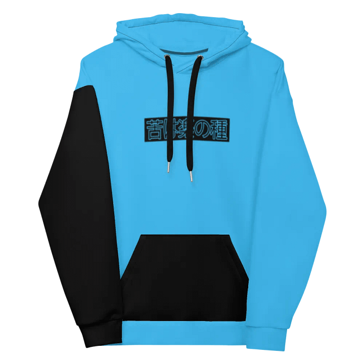 Onii Chan, Do you even Lift!? - Hoodie (Blue) product image (2)