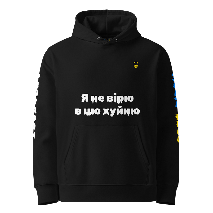 PENTAGON Print Unisex Hoodie product image (1)