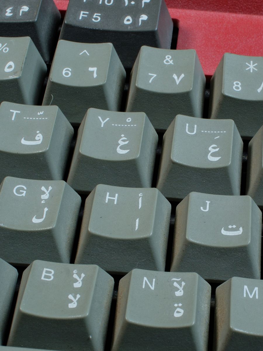 msx AX230 Al Alamiah computer sakhr صخر Super rare صخر الناري product image (12)