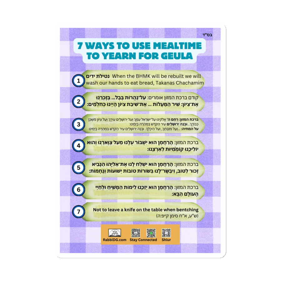 Magnet - 7 Ways to Yearn for Geulah During Mealtime product image (1)