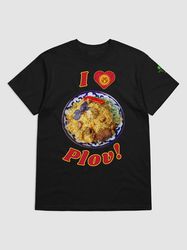 I Heart Plov - Food Shirt With Kyrgyz Flag Design product image (2)