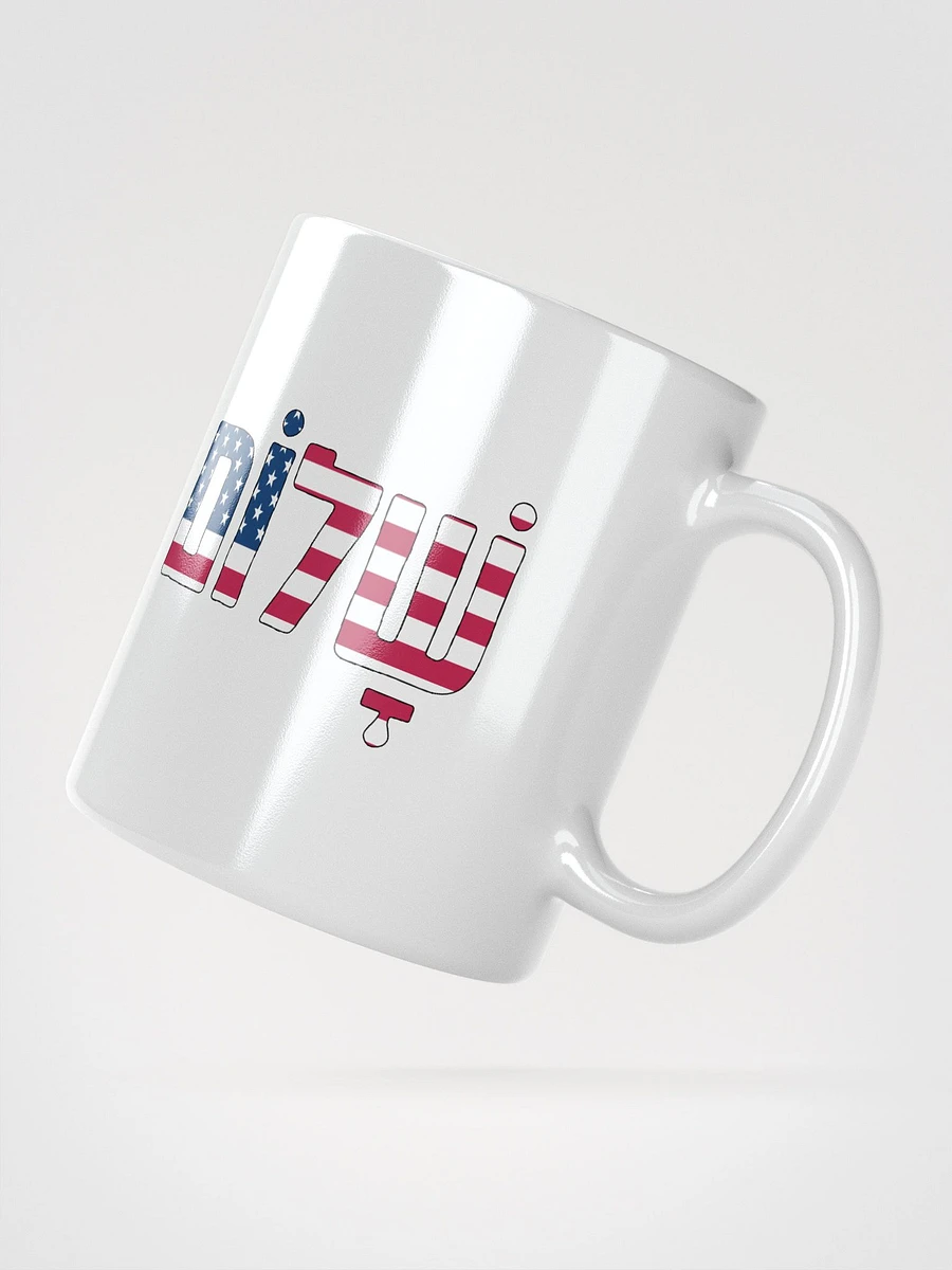 Shalom (שלום) - USA Flag on White Glossy Mug product image (4)