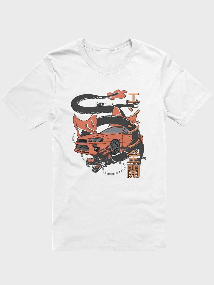 GTR Awakening: Dragon's Roar product image (1)